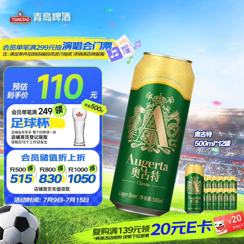 专业级精酿啤酒和酒杯选购指南：告别吨盹敦的粗犷时代，来优雅的喝啤酒吧！