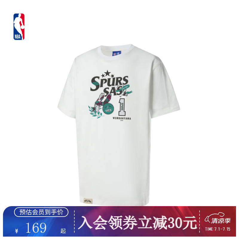 NBA官方26夏季新款马刺文班亚马哈登詹姆斯纯棉透气圆领短袖T恤男女 白(文班亚马) L