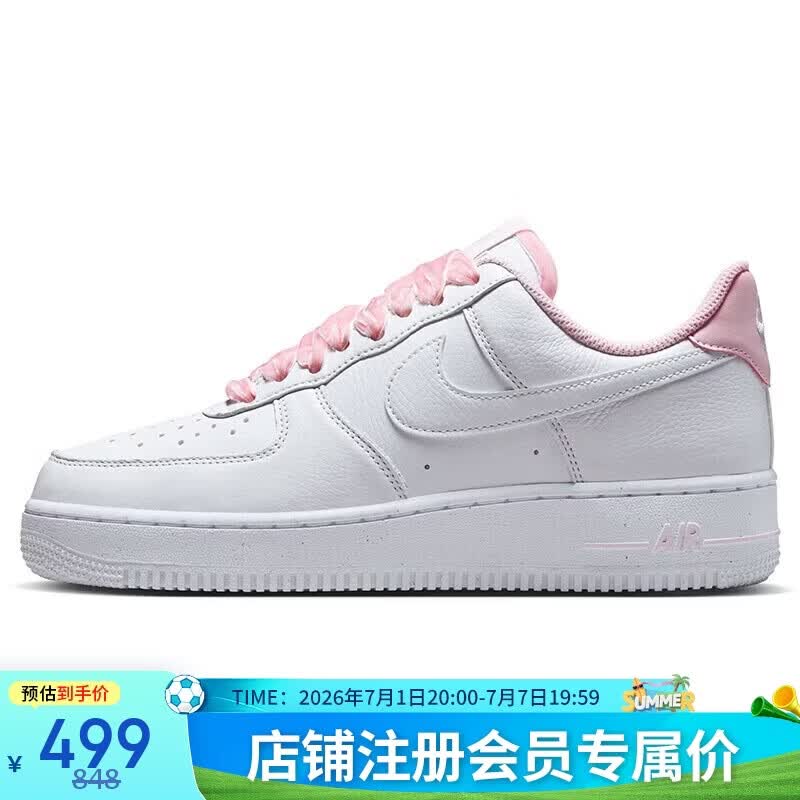 耐克NIKE女空军一号AF1 AIR FORCE 1 运动板鞋HV4403-601泡沫粉 36.5