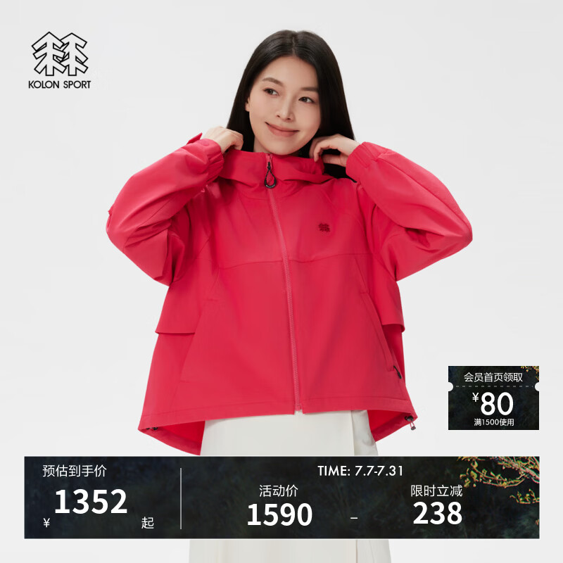 KOLON SPORT/可隆户外软壳夹克 女士透湿防泼水防风轻薄外套 LKJK6ST694-RD 红色 L 170/92A