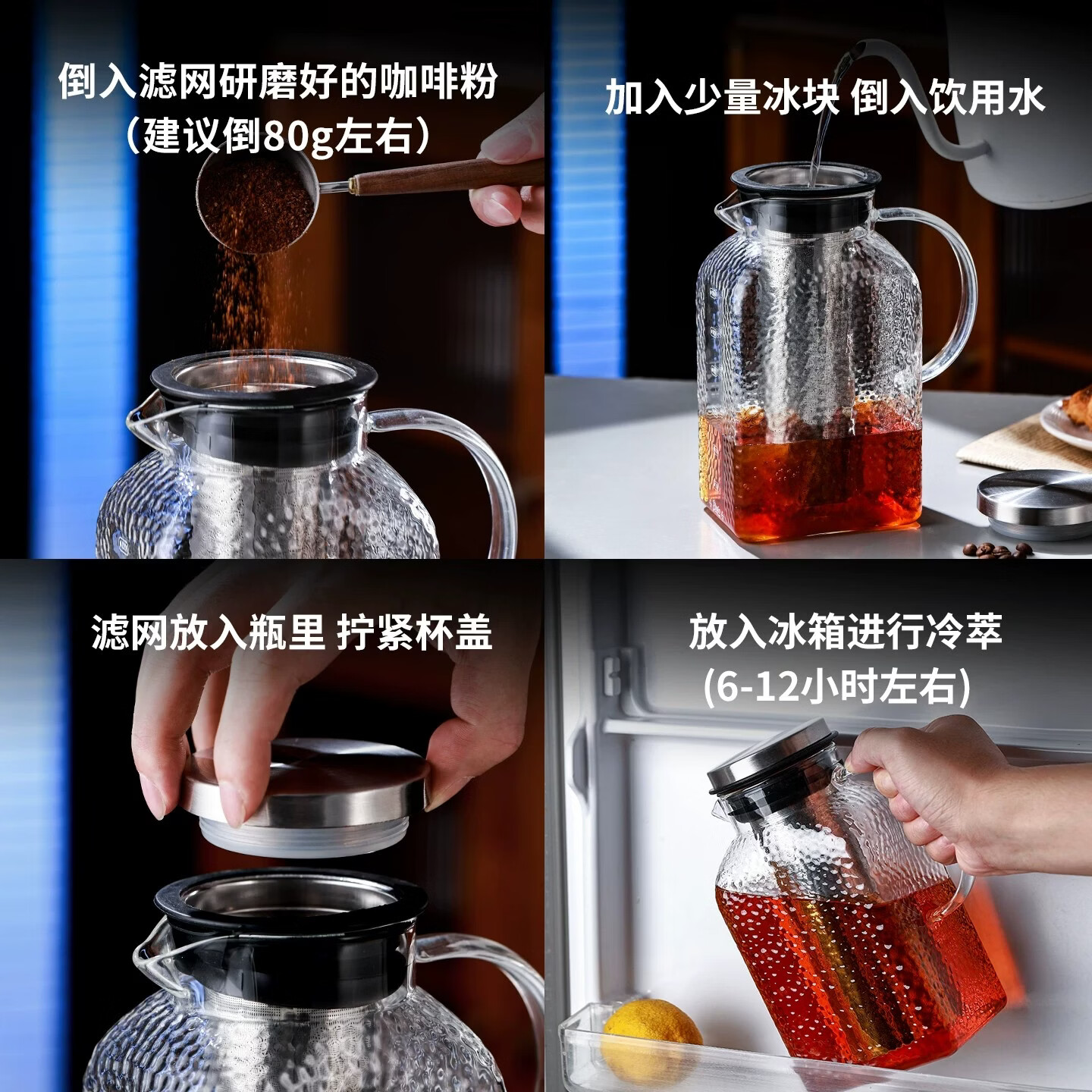 Bincoo锤纹咖啡冷萃壶家用玻璃冷水壶大容量咖啡壶冷泡水果茶壶 【方形冷萃】咖啡壶1200ML+咖啡杯子