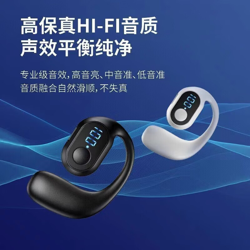 鑫羽音【工厂直供】2025新款蓝牙耳机真无线不入耳运动跑步开车骑行适用苹果华为小米 黑色【HiFi无损环绕音质+LED数显+超长续航】
