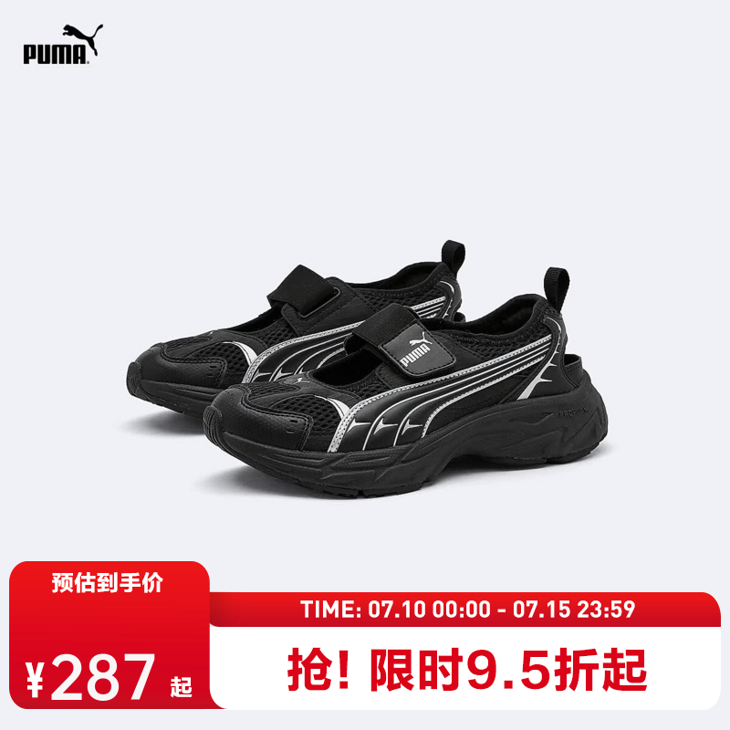 彪马（PUMA）彪马童鞋2026夏季新款儿童户外溯溪鞋透气软底运动凉鞋 黑色-银色 37