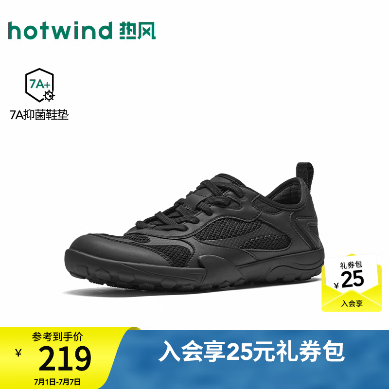 热风（Hotwind）商场同款网面鞋女鞋2026秋季新款时尚休闲户外运动鞋H09W26309 01黑色 37