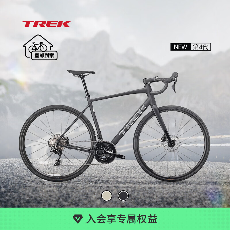 崔克（TREK）公路车 DOMANE AL 4 轻量化碳纤维前叉油压碟刹砾石路公路自行车 哑光星空黑色 直邮到家 54CM（建议身高172-177CM） 22速