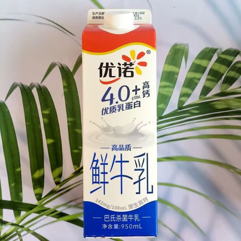 yoplait5.0鲜牛奶/乳蛋白4.0牛奶原生低温牛奶950ml 优诺4.0鲜牛乳950ml 1盒