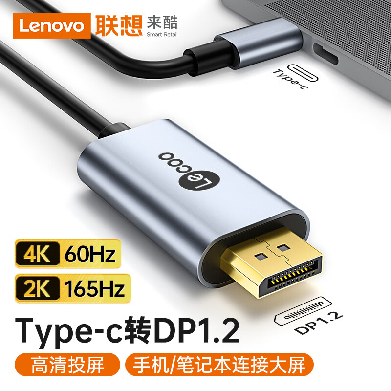 看京东线缆历史价格走势|线缆价格比较