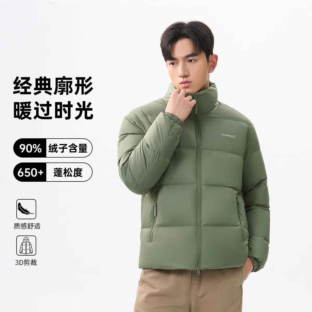 千仞岗新款秋冬短款羽绒服立领百搭休闲日常通勤保暖时尚外套男士防寒服 松柏绿 L (170)