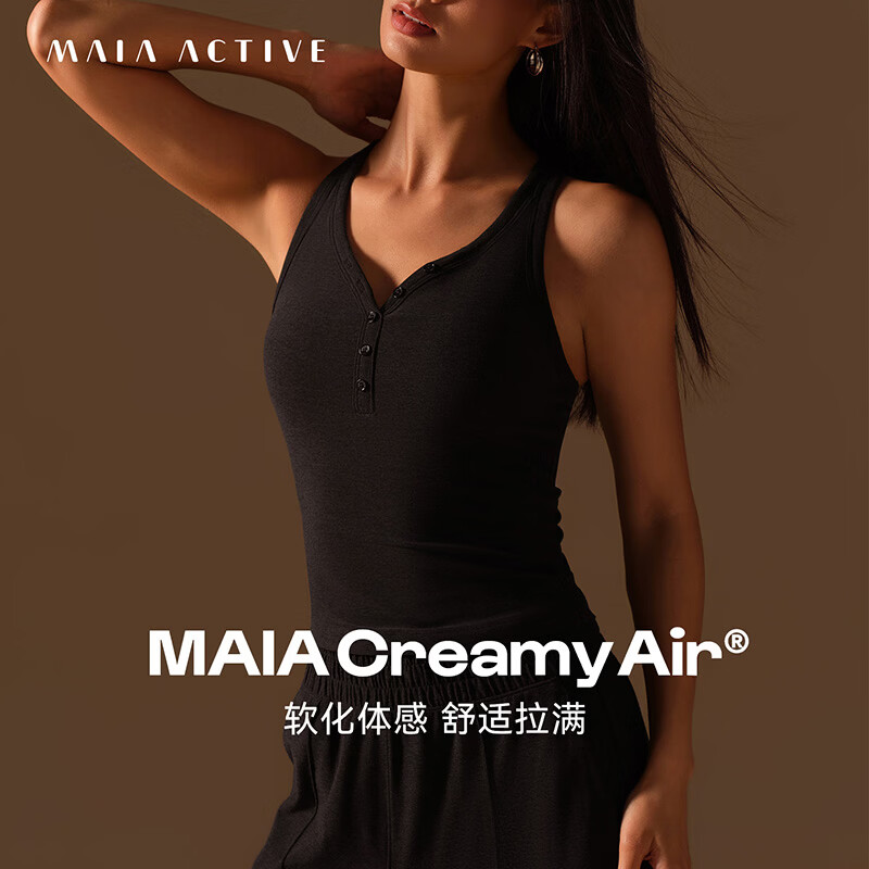 MAIA ACTIVE Creamy Air®罗纹纽扣装饰运动背心健身户外文胸瑜伽内衣 63BR19 晖黑麻花 M