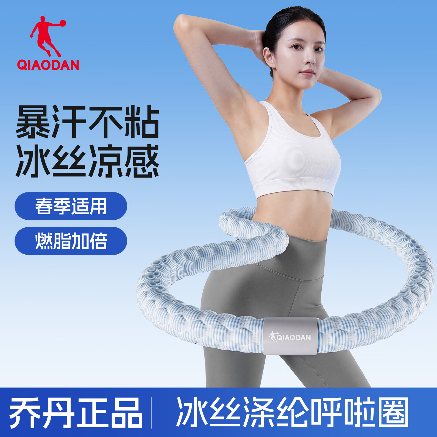 乔丹(QIAODAN)软呼啦圈收腹加重减肥不伤腰弹簧成人美腰塑形练肚子 浅粉色 2kg