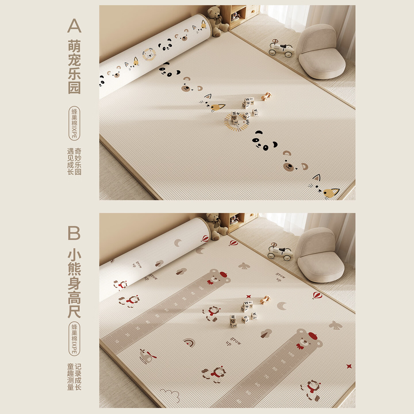 朗格婴儿爬爬垫折叠爬行垫IXPE地垫宝宝爬爬垫儿童爬行垫防摔垫加厚垫 萌宠乐园+小熊身高尺【IXPE量子蜂巢棉-0甲酰胺抗菌】 【全能加厚2.5CM】120X180CM