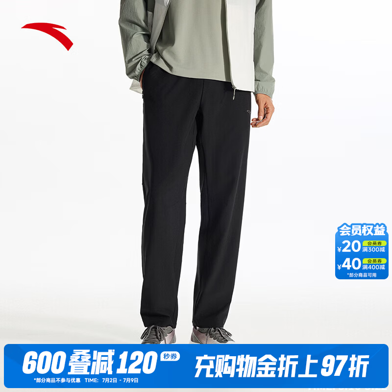 安踏（ANTA）速干裤丨运动裤男士新款梭织透气运动裤直筒裤休闲长裤子 基础黑-3 S (男165)