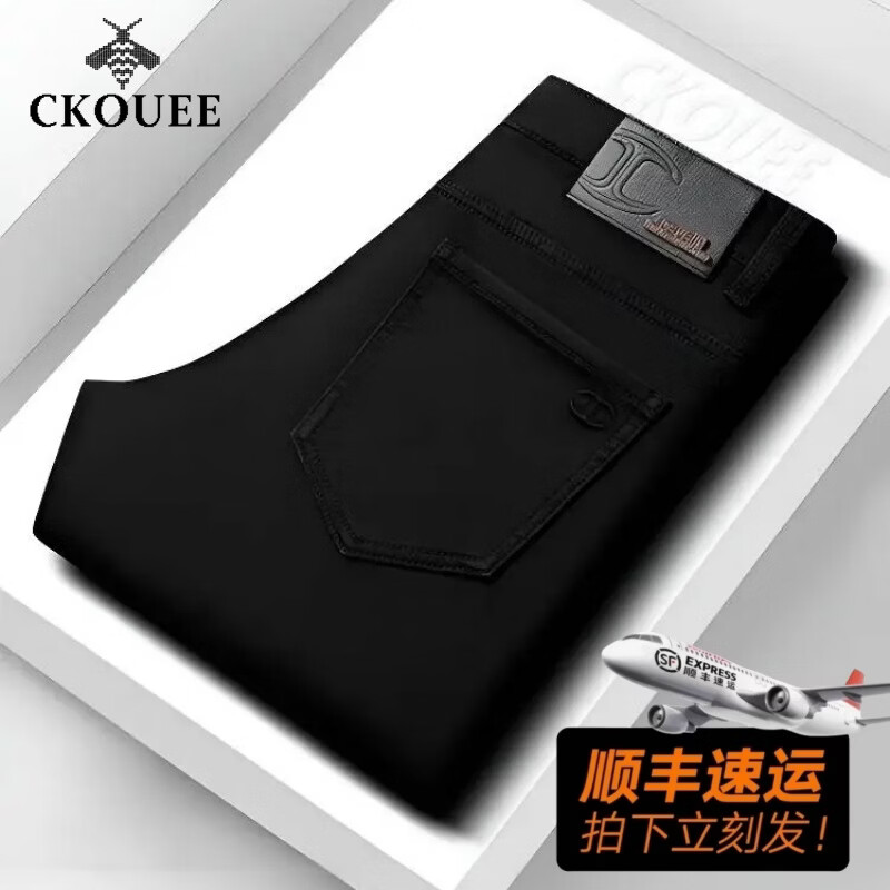 CKOUEE高端牛仔裤男轻奢百搭夏季薄款专柜正品黑色商务修身直筒休闲裤子 黑色 (夏季薄款) 40 (3尺3腰围/体重195-210斤)