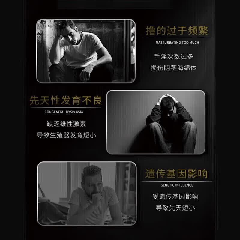 庆养元葡萄籽【官方正品】男士补肾壮阳控时持久延迟中老年适用身 5盒巩固大器男人(偏远地区补差价)黄牛
