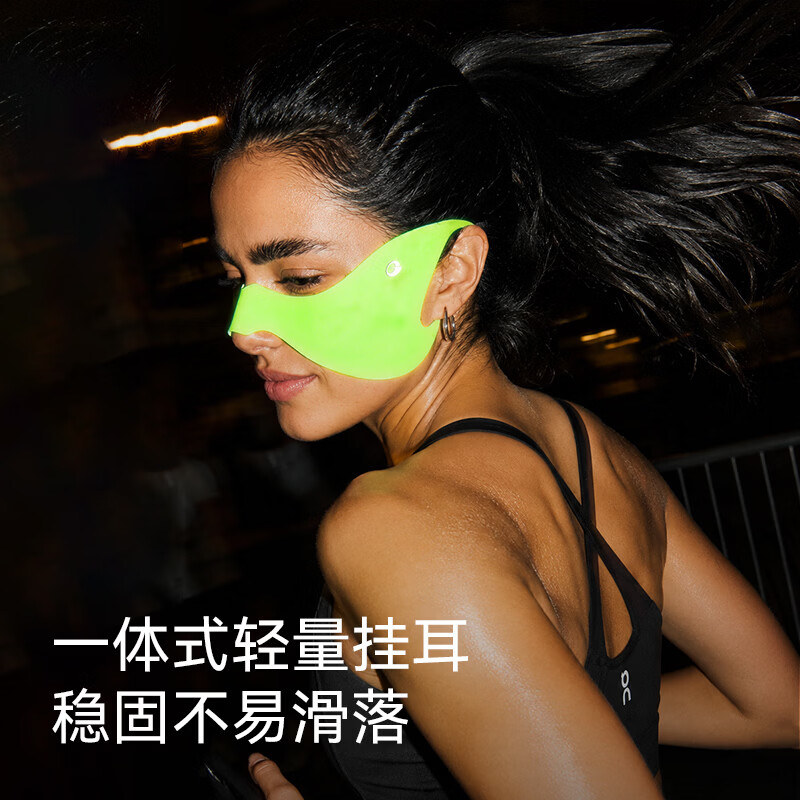 GOLOVEJOY高乐捷夜跑面罩防紫外线遮阳透气户外跑步徒步登山骑行夜光面罩 夜光粉【女款】 自发光