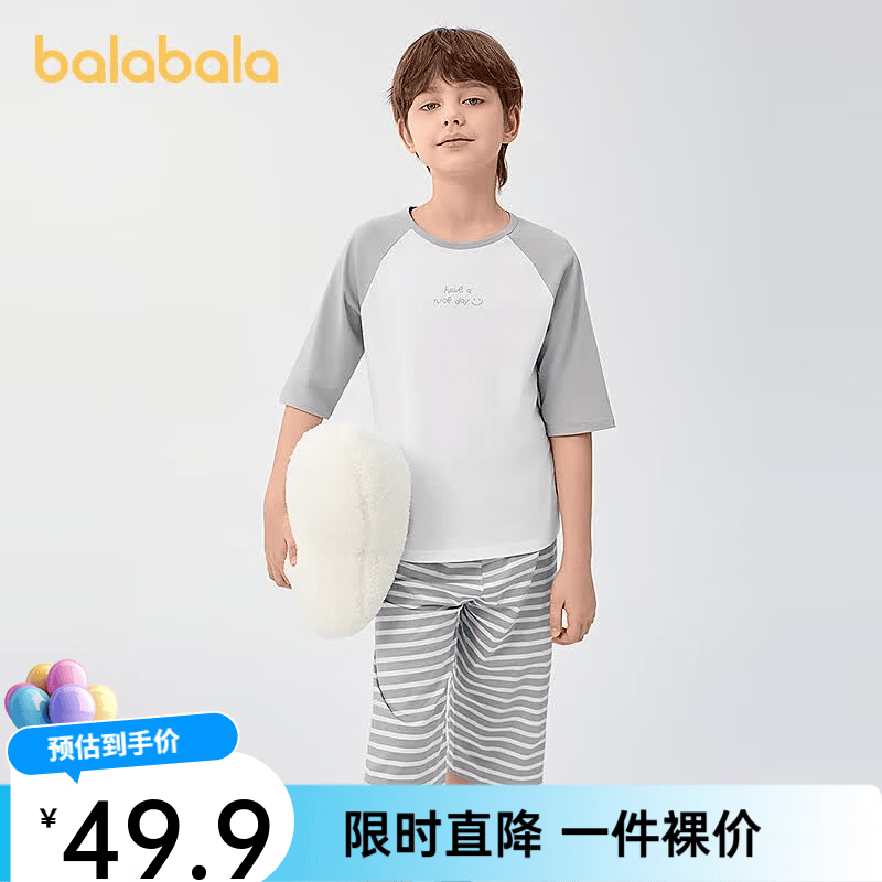 巴拉巴拉儿童睡衣套装春夏新款空调服男女童家居服小童中大童纯棉 灰色调00422 175