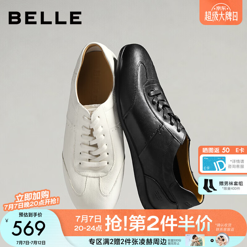 百丽软底德训鞋男鞋2026秋新潮搭小白鞋德训鞋休闲板鞋9DU01CM6 黑色 43 (265mm)