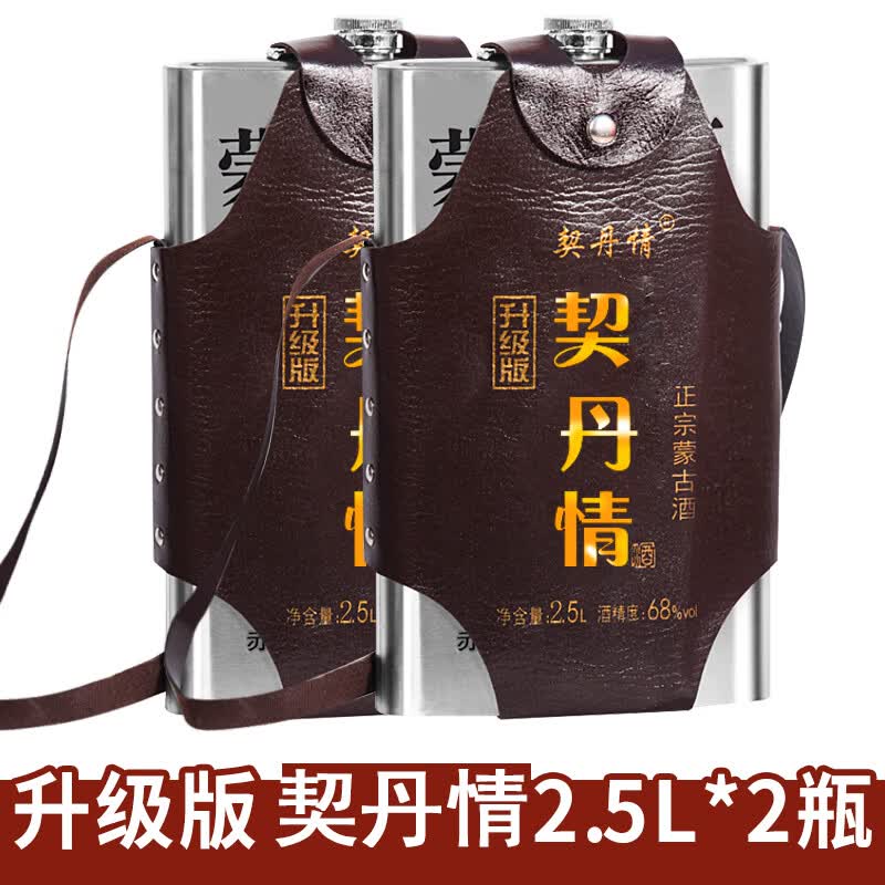契丹情清香型酿造高粱原浆正宗纯粮酒酿造内蒙特产酒68度2.5L 契丹情五斤钢壶68度【2.5L*4瓶】