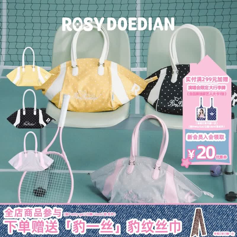 ROSYDOEDIAN RDD包不一样托特包 波点百搭休闲旅行单肩包大容量 黄白波点