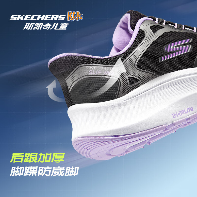 Skechers斯凯奇儿童云跃闪穿鞋专业减震跑步鞋透气运动鞋303985L/404201L 女童/黑色/BLK 36