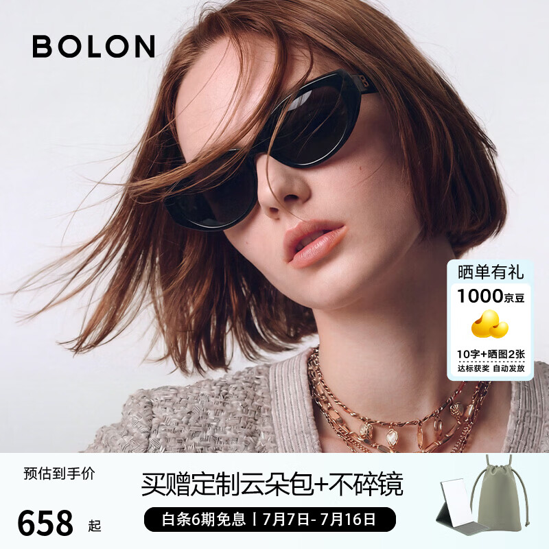BOLON暴龙眼镜【杨紫同款】潮酷猫眼窄框墨镜女时尚太阳镜男防晒BL3308 【轻薄双升级】BL3308C10 亮黑镜框-偏光