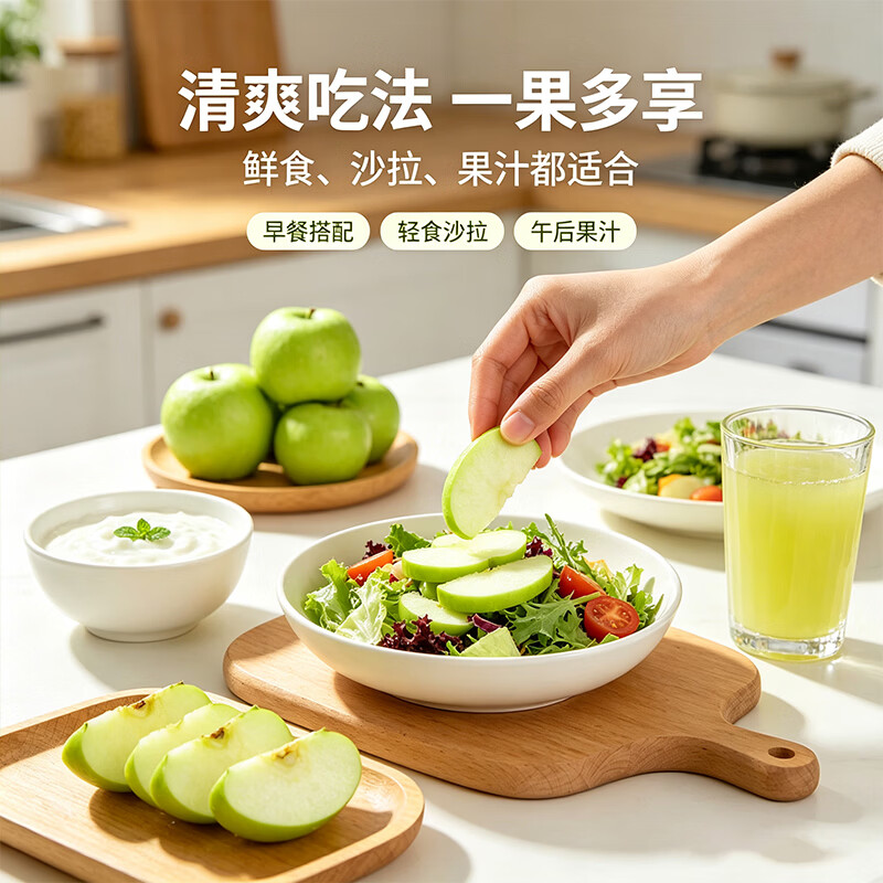 亨迅山西青苹果水果现摘青平果酸甜孕妇整箱新鲜水果 5斤丨【果农手选】净重4.5斤