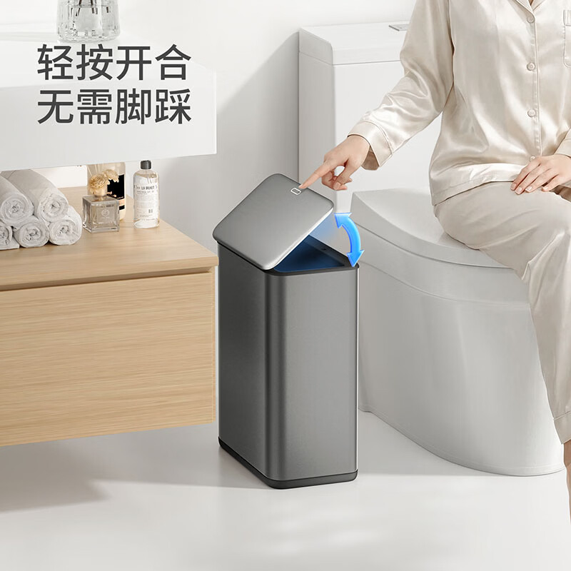 ecoco垃圾桶家用2026新款卫生间窄缝按压厕所专用桶高档极窄带盖高颜值 【内外双桶/夹缝不占位】 10L