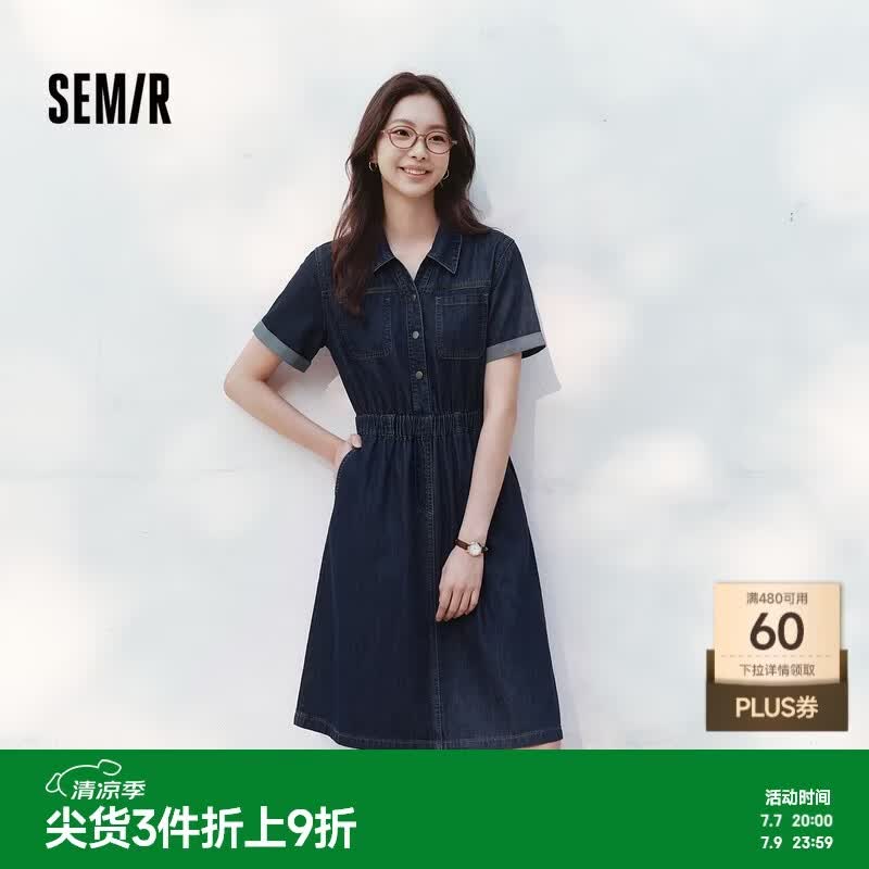 森马连衣裙女夏季收腰翻领工装风显瘦短裙103325114009