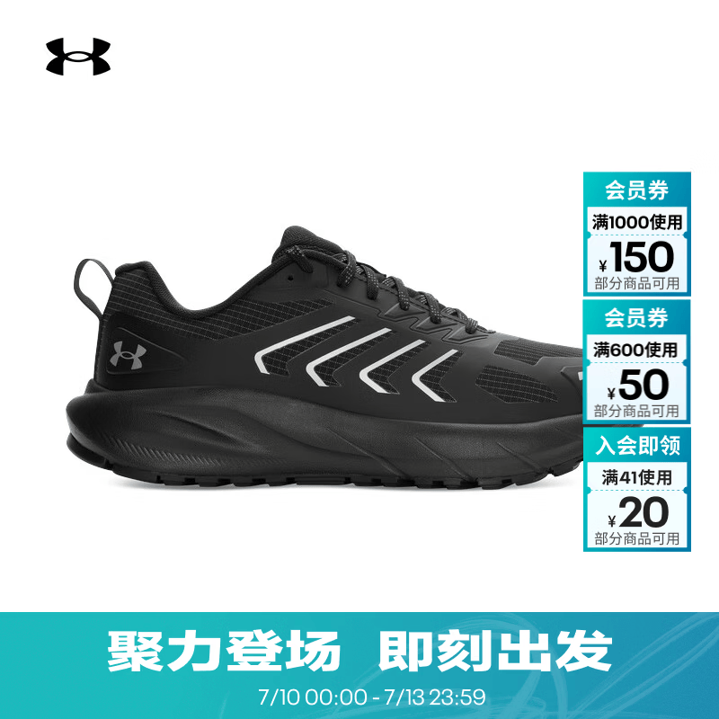 安德玛（UNDERARMOUR）春U Trailblazer男女情侣户外运动休闲鞋6010426 黑色001 38.5 建议拍大一码