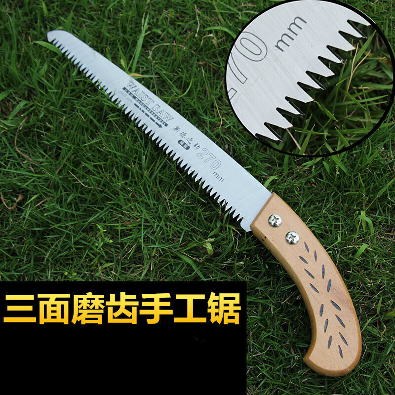 哩也波哩也木柄锯手板锯园林锯果树锯修枝锯子手工锯子园林木 270木柄