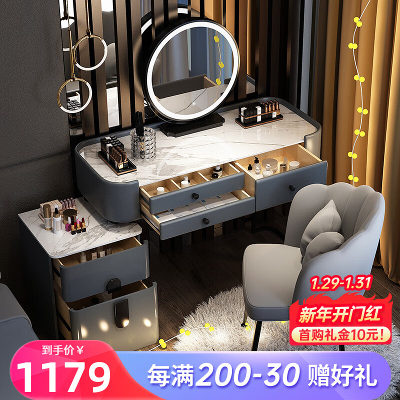 度曼尼 【送货上门包安装】全实木岩板梳妆台卧室现代简约轻奢兔子镜化妆台桌 全实木岩板+灰黑120+柜+智能镜+花瓣椅 整装