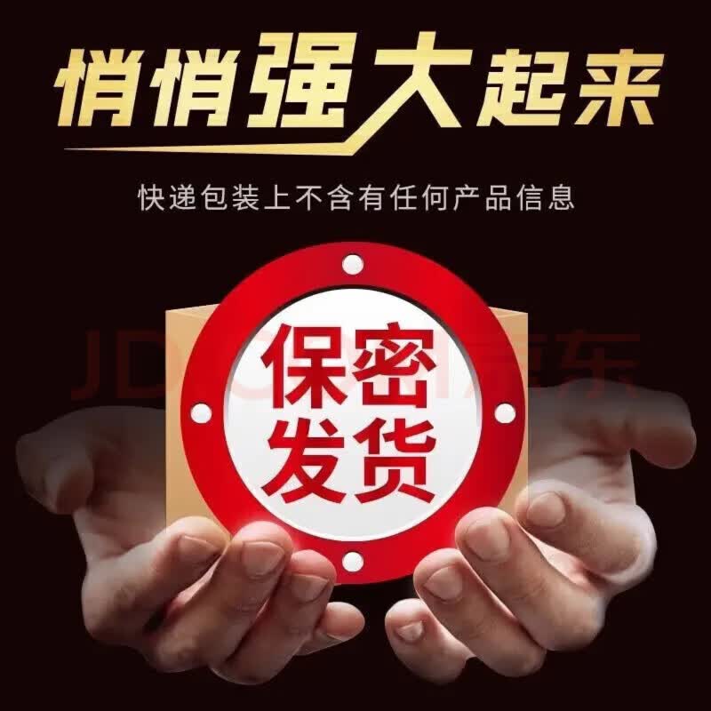 纯恩堂鹿鞭官方正品强效中老年可用改善硬度不足植物制取激活龙根 8盒【疗效提升巩固疗效】私密发货 正品