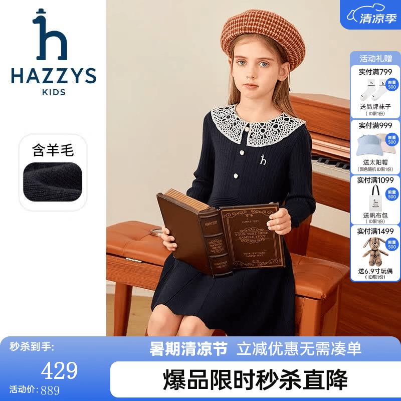 哈吉斯（HAZZYS）品牌童装女童长袖裙冬新品红品弹力时尚花边领长袖裙拜年服 藏蓝 155