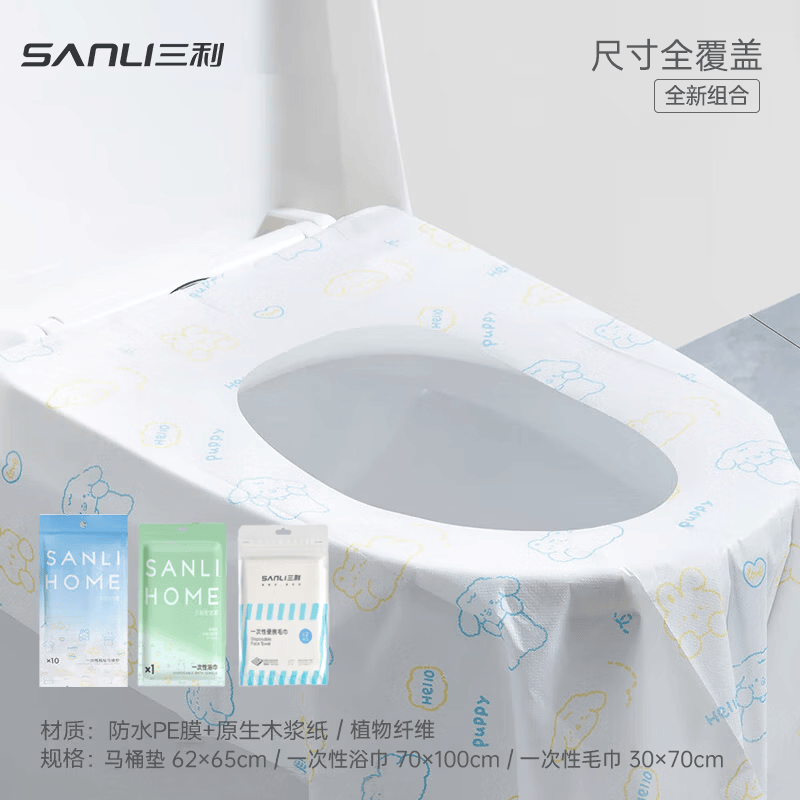 三利一次性差旅套装12.9元，三利纯棉抗菌毛巾2条 7.4元/条，三利搓澡巾毛巾*2 4.3元/条 - 86线报