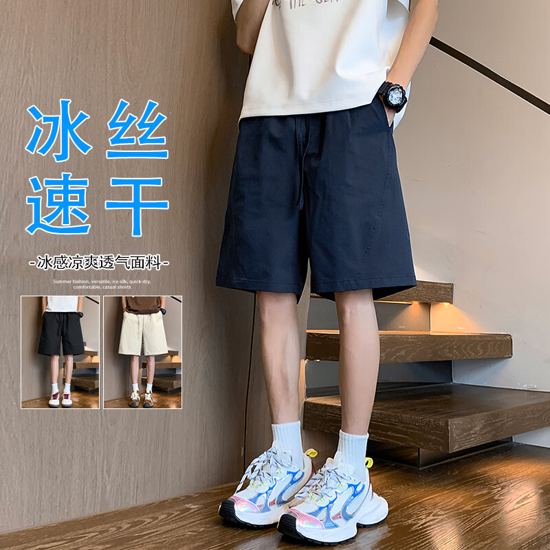 尺度保罗美式结构晾干冰丝短裤速干短裤青年夏季薄款宽松直筒休闲五分裤潮 JC-DK6620黑色 L 110~130 斤