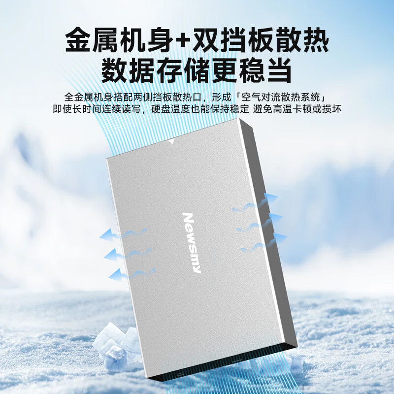 纽曼(Newsmy)Type-C USB3.0移动硬盘盒 3.5英寸SATA串口台式机笔记本电脑外置固态机械硬盘存储盒子H35C 【3.5寸】移动硬盘盒H35C