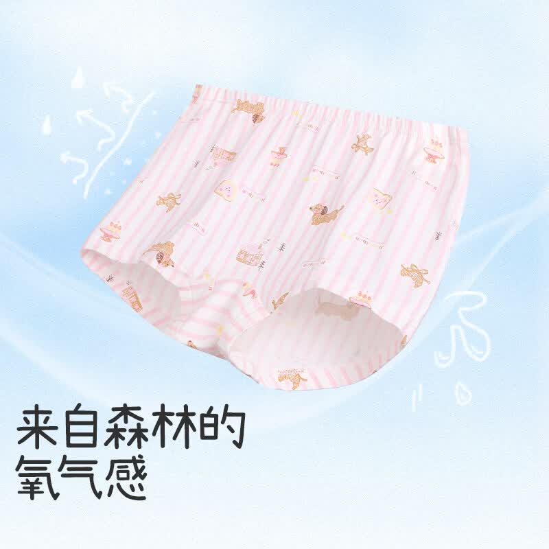 久岁伴儿童内裤男女童A类抑菌轻薄款平角裤中大童6-12岁青少年四角短裤 排汗小空调-女童【甜心】50S版 110 /身高100-112体重30-40斤