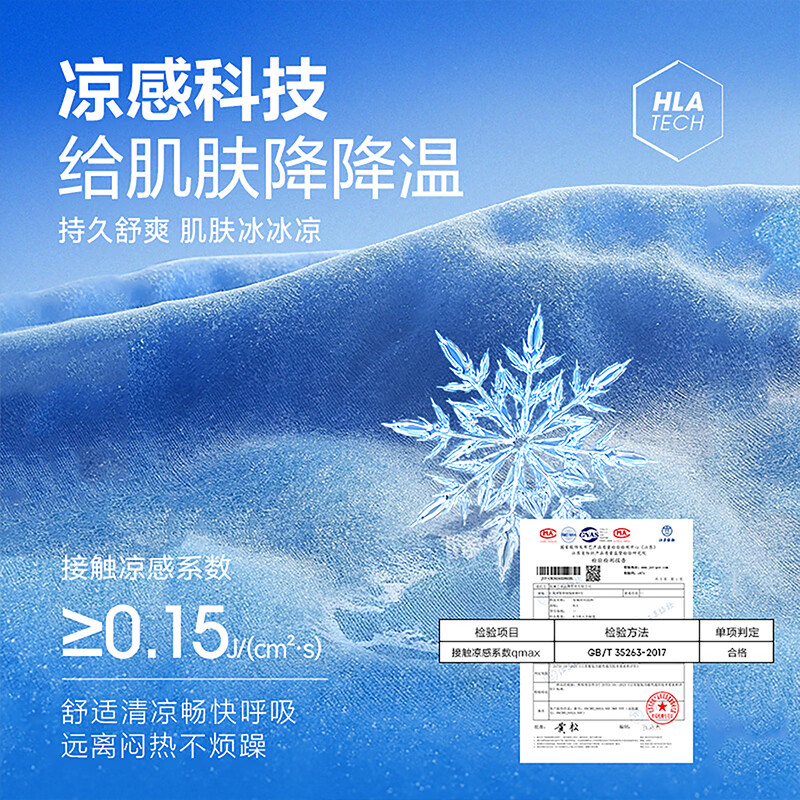 海澜之家（HLA）短袖Polo男26夏季新款马年贺岁系列短袖男HNTPW2F057A七夕礼物 黑色3D XL 180/96A 推荐151~164斤