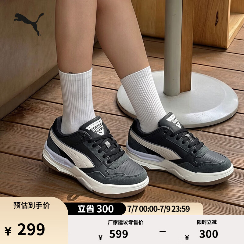彪马（PUMA）复古运动增高厚底鞋男女新款夏季休闲板鞋REBOUND 400214 黑色-白-黄昏灰-暖白-06 42