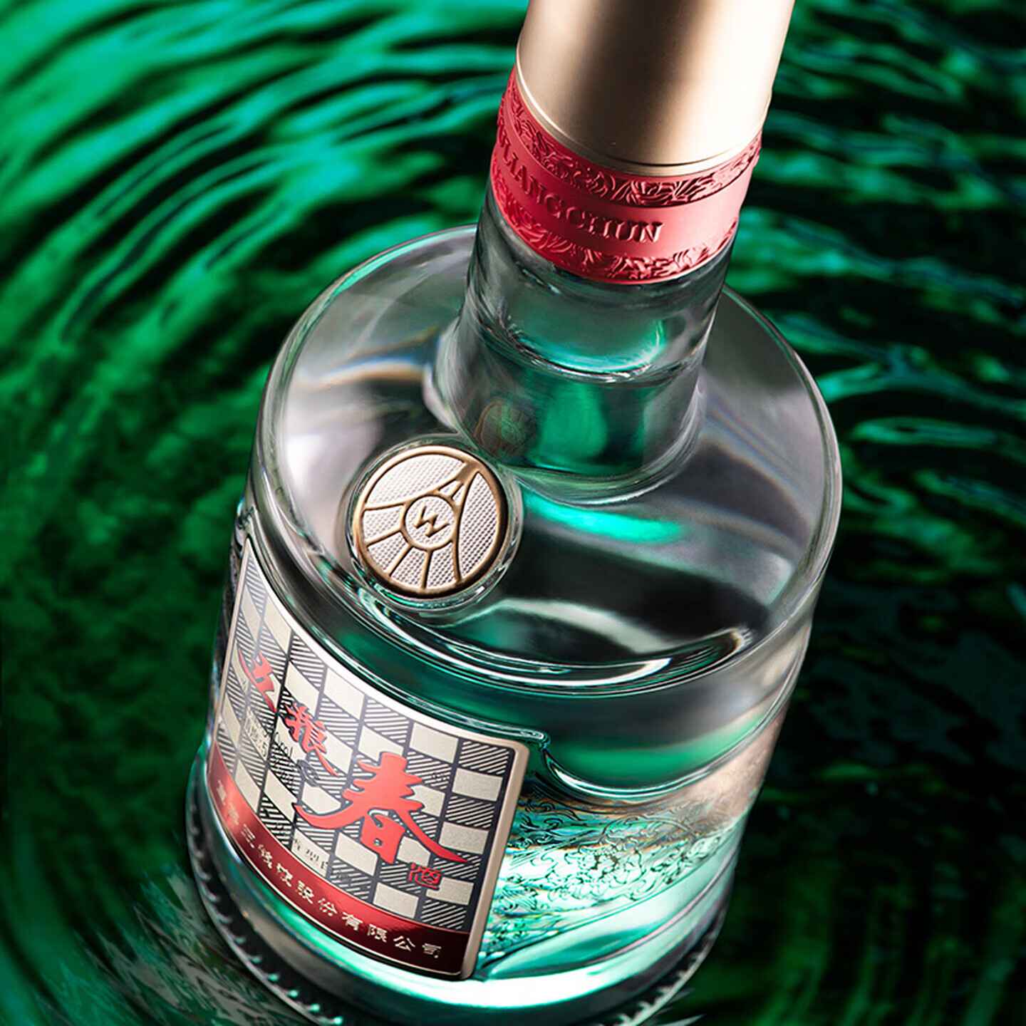 五粮液股份五粮春第二代52度浓香型白酒500ml*2双瓶 带扫码红包