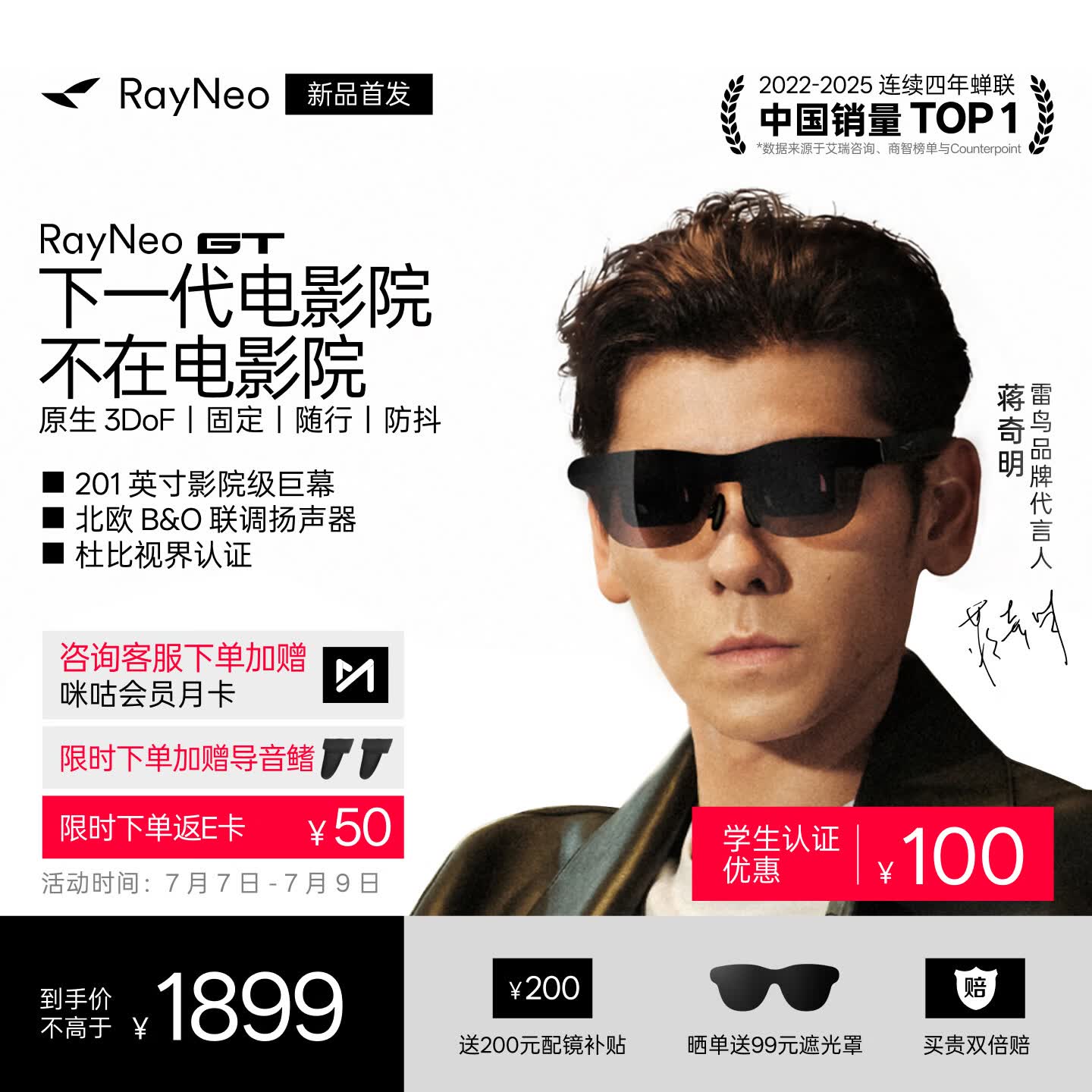 雷鸟【加赠导音鳍|最快当日达】 RayNeo GT AR智能眼镜 原生3DoF空间悬停 高清观影 XR非AI翻译vr眼镜