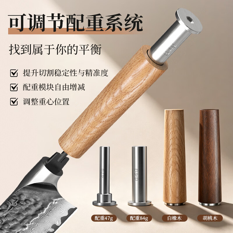 LIVEON大马士革钢材锋利厨房菜刀切片厨师刀三德刀实木手柄创意获奖刀具 墨刃8寸厨师刀