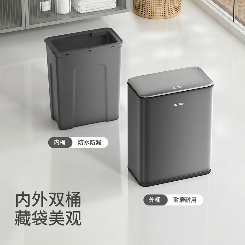 ecoco垃圾桶家用2026新款卫生间窄缝按压厕所专用桶高档极窄带盖高颜值 【内外双桶/夹缝不占位】 10L