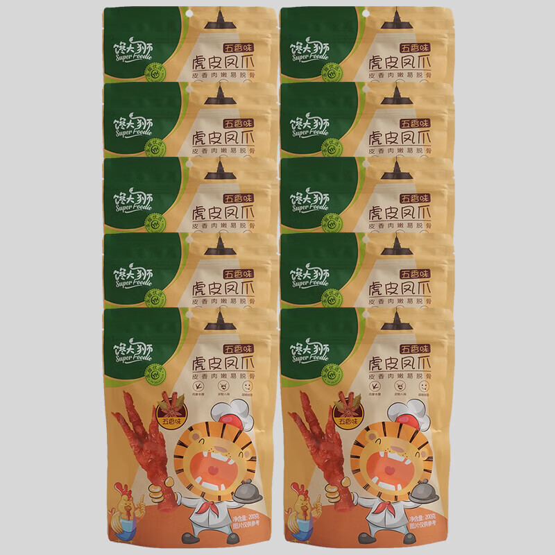 馋大狮虎皮凤爪五香200g 香辣鸡爪卤味鸡脚零食真空单个袋装0 馋大狮虎皮凤爪(五香昧)200g*1