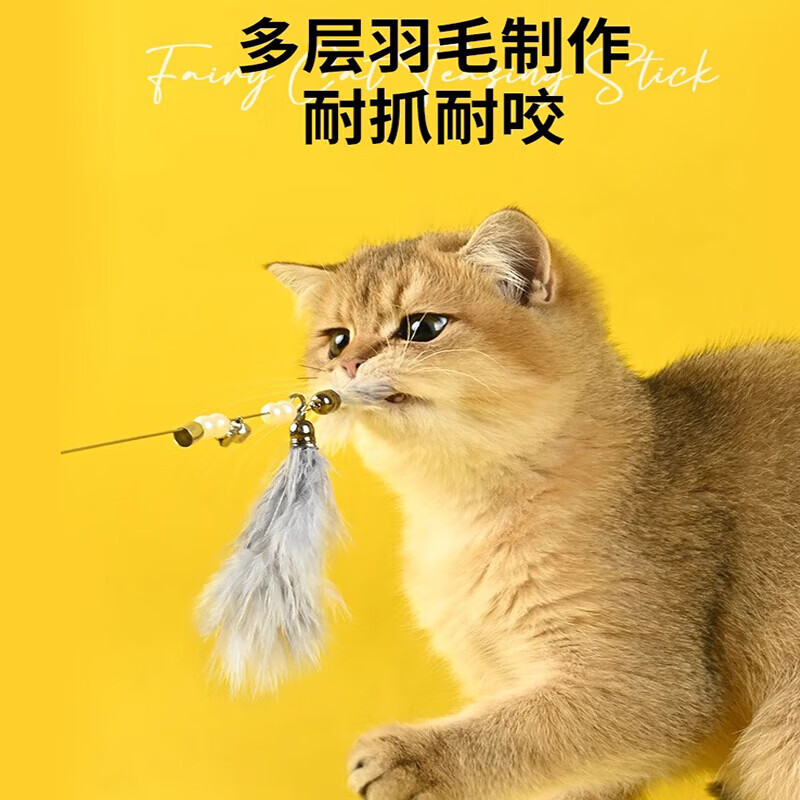 猫玩具逗猫棒猫咪自嗨解闷小老鼠带铃铛耐咬猫猫小猫消耗体力用品 逗猫棒亚光灰四件套