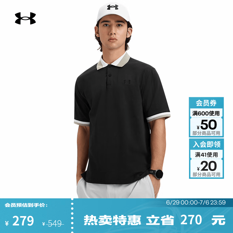 安德玛（Under Armour）UA春夏Courtcore男子罗纹运动休闲Polo衫6007599 黑色001 L