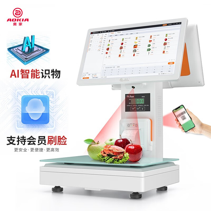 奥家AOKIA Ai智能识物称重一体机收银秤收银机果蔬熟零食店生鲜超市便利店电子秤收款机电脑系统 Ai识物8+128G双屏ACLAS秤体
