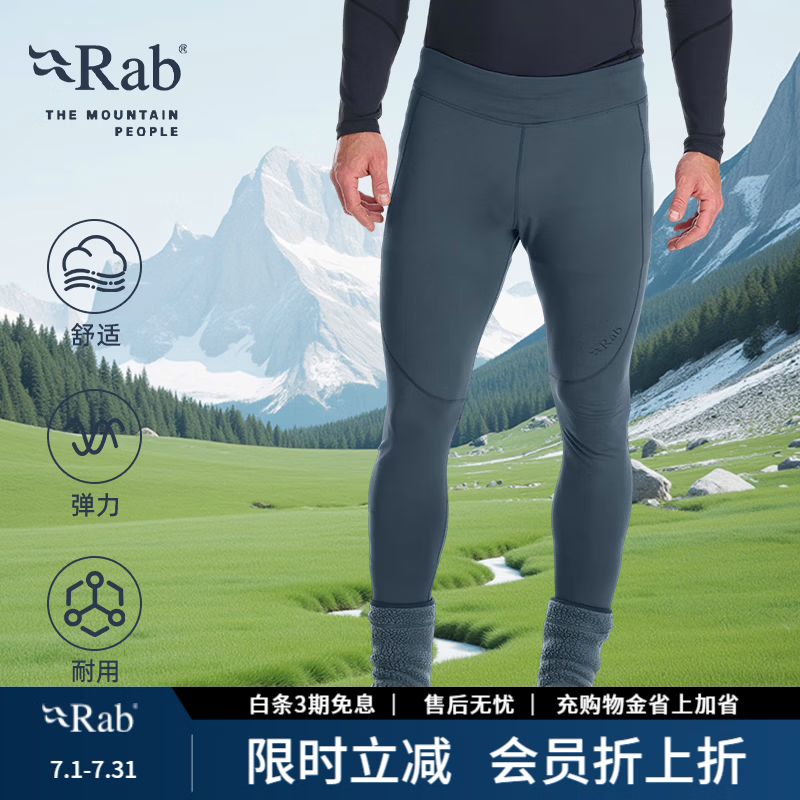 Rab睿坡Conduit户外长裤轻量弹力耐磨舒适男士打底速干运动裤 QBL-44 灰黑色BEL M