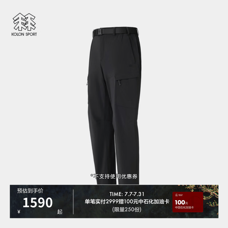 KOLON SPORT/可隆户外软壳裤 男士徒步登山多口袋轻薄徒步长裤 LHLP6MNK93-BK 黑色 XL 180/86A