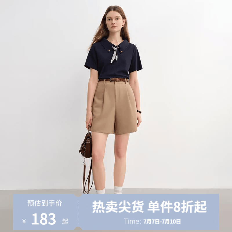 独束大码女装简约百搭高腰A字型短裤2025夏季新款时尚气质五分裤 卡其色 M （尺码：1）